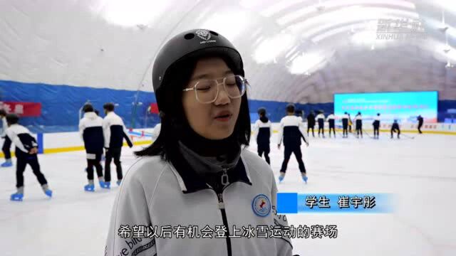 河北定兴:冰雪运动嗨翻校园