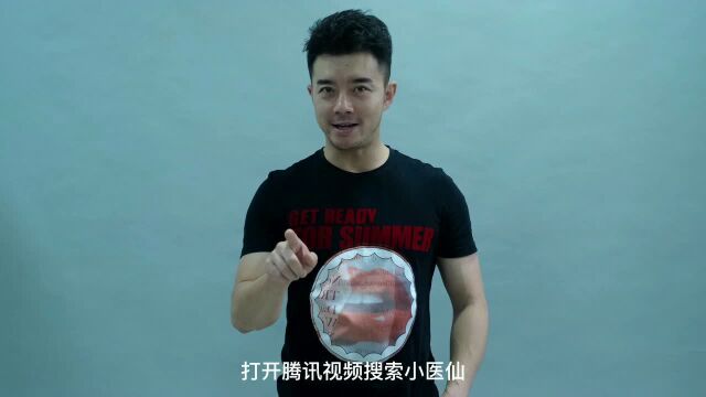 小医仙开播祝福杨宗儒