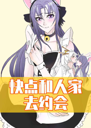 【王者荣耀】李白的约会邀请 女仆装满意了吗