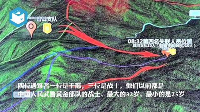 重装突击队解密哀牢山搜救:在当地发现强磁场干扰