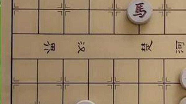 象棋残局解说