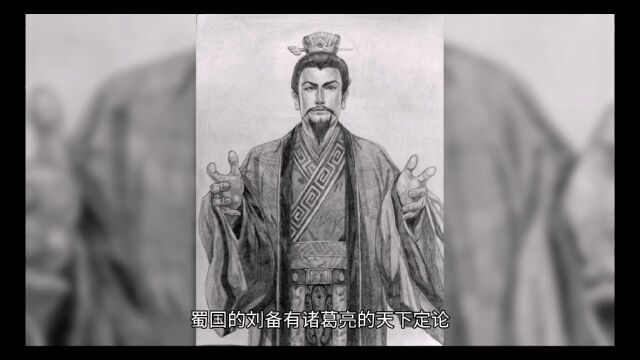 陈宫是个很厉害的谋士他的实力和诸葛亮相比如何呢