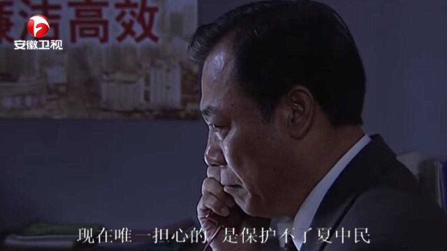 国家干部:刘老书记以权谋私,反对夏中民当市长,陈书记却力挺他