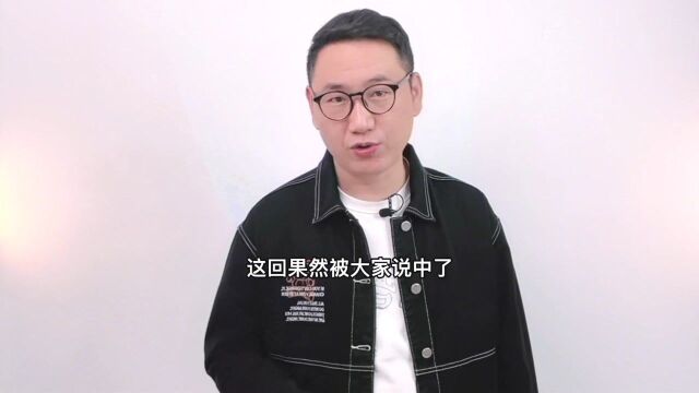 在这家公司当高管真是太幸福了,啥都不干就能分这么多钱!