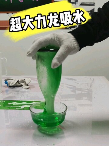 龙吸水,一起玩科学做实验