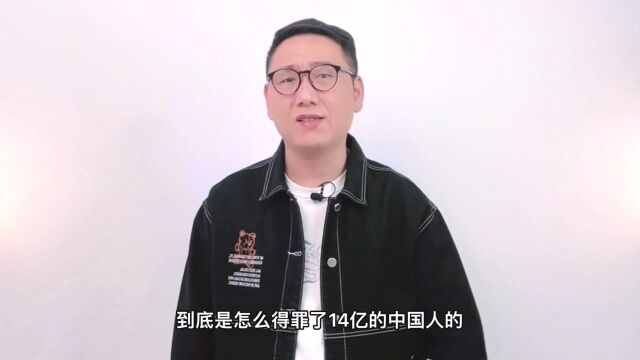 民族品牌联想,到底是怎么一步步得罪十几亿中国人的?