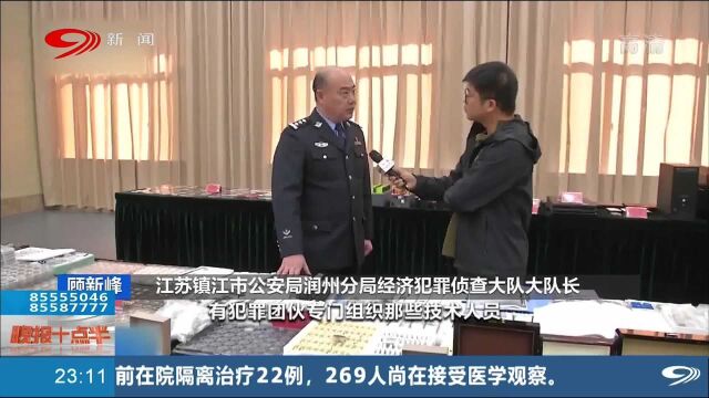 痛快打假!警方破获特大假冒注册商标名表案,维护商家权益