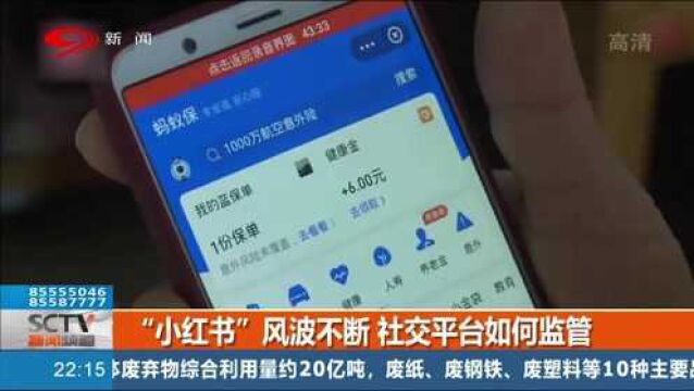 网络变化快 未成年人触网形式多样令人担忧 家长教育意识需跟的上!