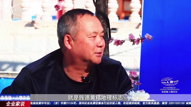 亚洲华人卫视专访陈建辉