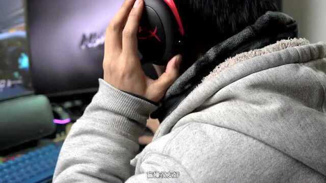 终于等到你!HyperX 飓风无线版游戏耳机