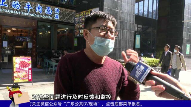 深圳卫健委公众号被投诉低俗博流量