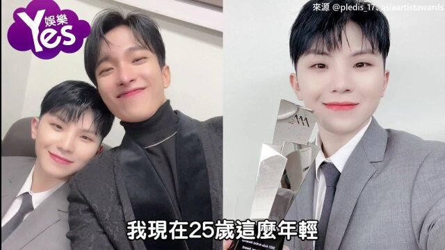 WOOZI+AAA夺大奖喊我能拿吗 SEVENTEEN台下应援团魂爆发