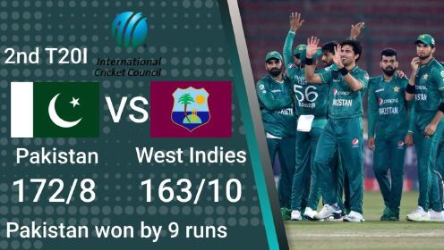 板球比赛 Pakistan vs West Indies 2nd T20I
