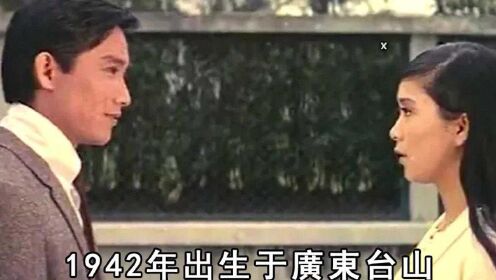 吕奇曾与谢贤齐名，隐居台湾43年当司机内幕泄露