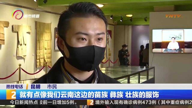 “海南黎族织锦服饰精品展”亮相云南陆军讲武堂博物馆