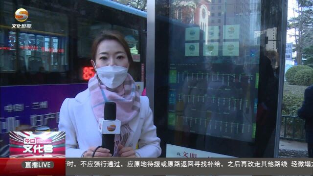 新款触摸式智能公交电子站牌亮相兰州街头