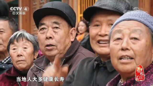 百福司镇只有3万多人,当地人为何大多长寿?来看视频