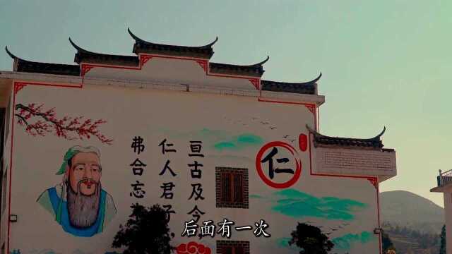 爱无处不在 | 新桃花源记西昆村