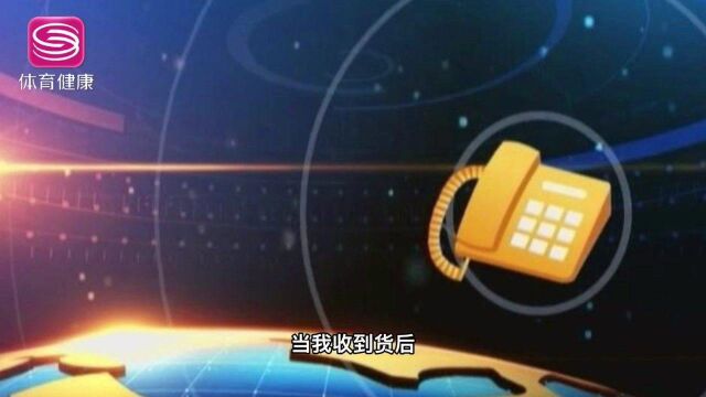 商品被指以次充好,玩物得志平台却表示不支持退款?