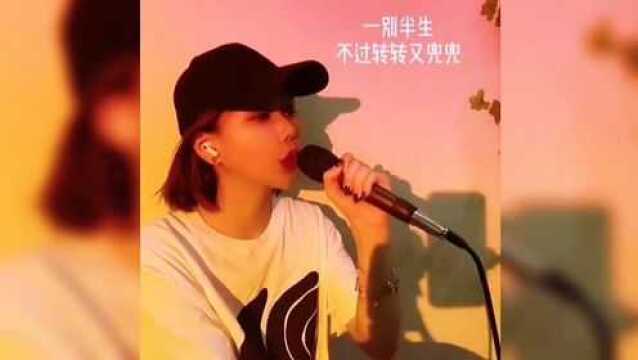 亦伊演唱的《归来是故乡》火了,烟嗓充满磁性,愿你归来仍是少年