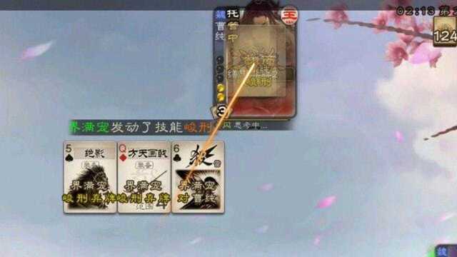 【农民集锦】平平无奇界黄盖,时代眼泪曹老虎#三国杀移动版