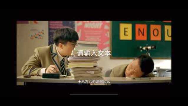 新逃学威龙