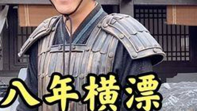 八年横漂群演军少,19岁来横店经历了什么?采访中途潸然泪下