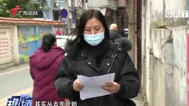 市民求助:名下莫名多了一笔贷款 征信受影响无法买房