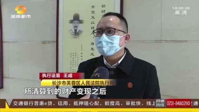 拖欠工资本息超3万 被执行人公司人去楼空 员工申请破产清算追偿