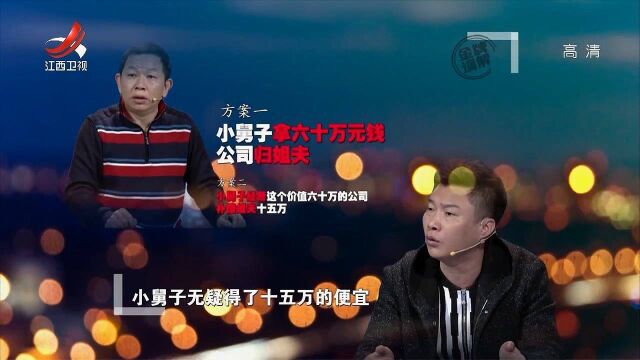 调解:财产分配不合理,为召集大家商讨,男子竟用割腕威胁