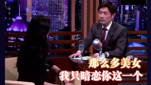 李思捷表白王馨平：我暗恋你，单立文：别信他！李思捷被调侃片段