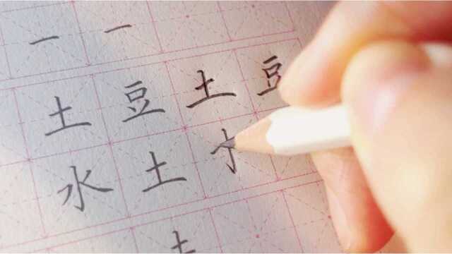 沉浸式练字|这样的写字沙沙声你喜欢吗