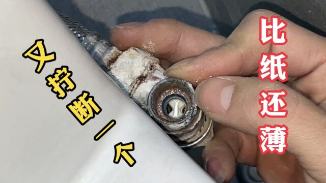 两年就漏水了,这样的角阀也有人敢用,隐患无穷,请谨慎选择