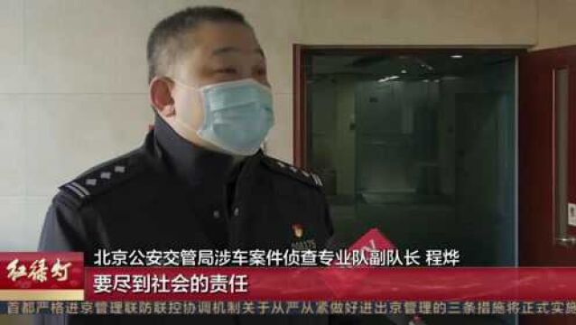 团伙涉牌系列案件—公司车辆集体污损,变造机动车号牌