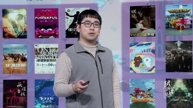 为快科技创始人叶瀚中:接下来的十年是VR、AR发展的一个黄金时期