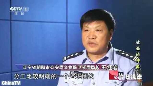 男子本就是普通的农民,可他却有着上亿资产,警方介入调查