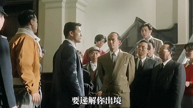 第24集 一部真实人物改编的电影 吕良伟经典之作!