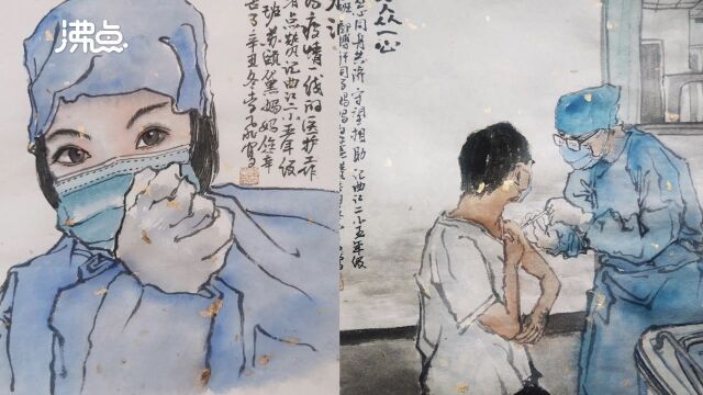 美术老师为抗疫工作者创作二十幅国画:感谢他们的付出