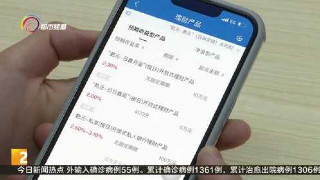 微信 支付宝年度账单出炉 市民:我怎么花了这么多钱