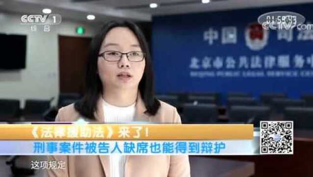 想申请法律援助怎么做?申请条件是什么?答案都在这了→