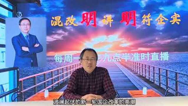 新公司法与中国现代国有企业制度的联系