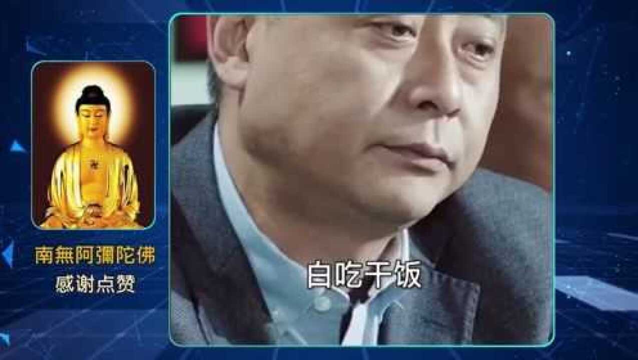 人民的名义原型,书记陈行甲,拯救了巴东50万人的生活腾讯视频}