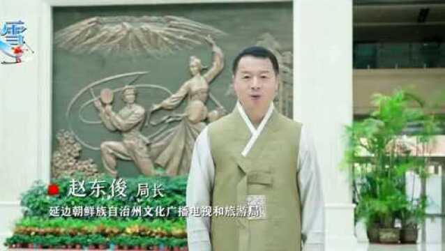 【关注】“央媒点赞”常常有!这一年,延边的精彩与美好,一起来看→