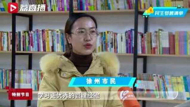 徐州如何更高质量建设淮海经济区中心城市?徐州市委副书记、代市长王剑锋这样说……