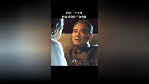 一声“爸爸”挥泪如雨，每次看到这个场面，就想哭#致敬伟人