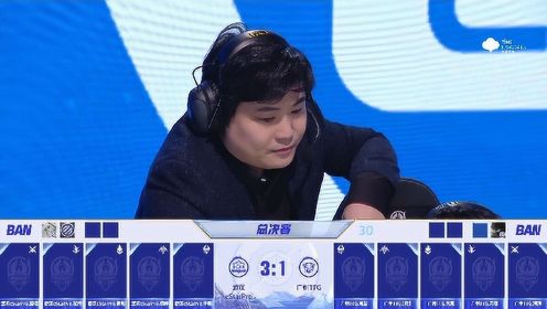 2021年王者荣耀挑战者杯 总决赛  武汉eStar vs 广州TTG_5