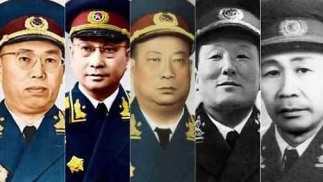 盘点:新中国最先去世的开国少将、中将、上将、大将、元帅!