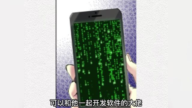 陆离要组建一个长生俱乐部