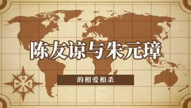 第06集 朱元璋部下邀请到重要人物刘基