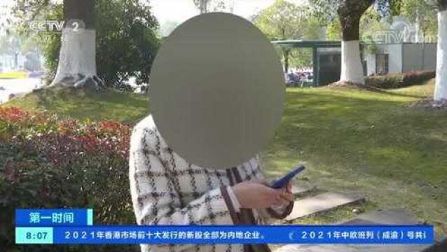 发红包截图只为炫耀?女子向网恋男友微信里发红包被骗 损失近万元